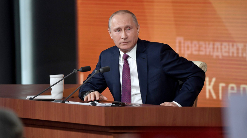 Военные расходы, «политик номер два» и уверенный рост экономики: что обсуждалось на пресс-конференции Владимира Путина