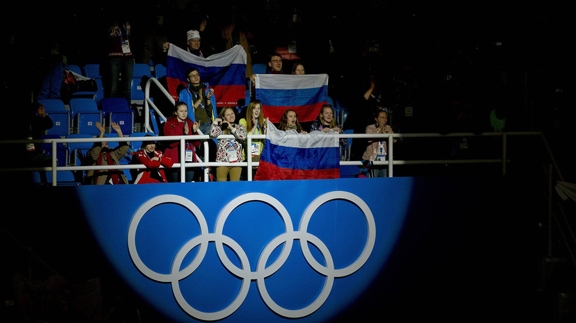 МОК запретил российским спортсменам выступать на ОИ в форме с национальной символикой