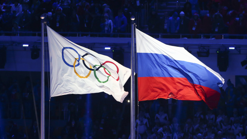 Без герба и триколора: в МОК назвали требования к форме российских спортсменов на Олимпиаде в Пхёнчхане