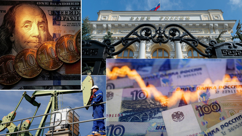 значимые события в экономике России в 2017 году