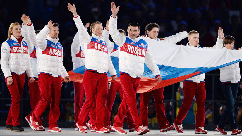 МОК отстранил 11 российских спортсменов от участия в Олимпиадах