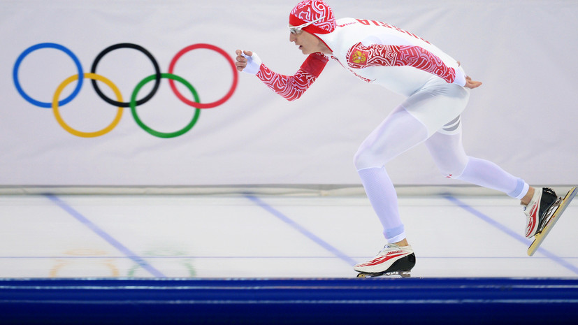 МОК дисквалифицировал ещё 11 российских спортсменов 