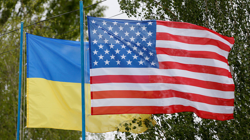 Трамп ограничил торговые преференции для Украины