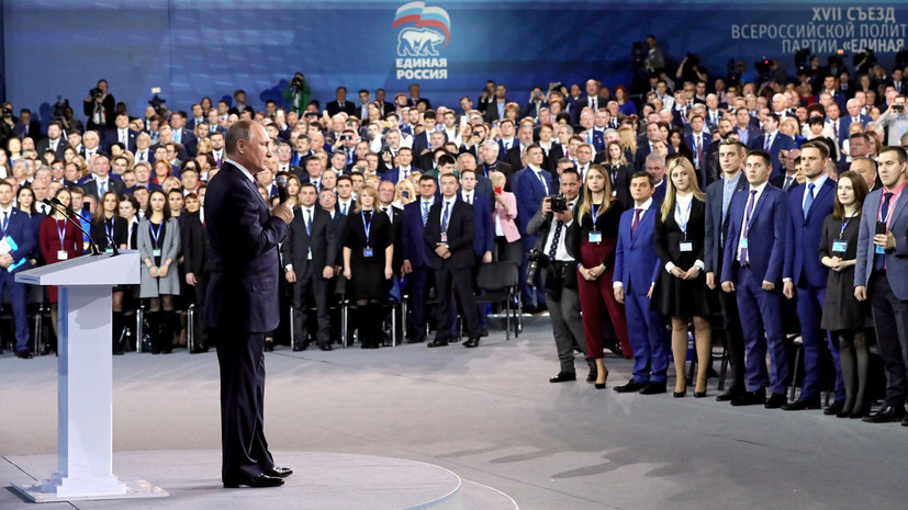Развитие экономики, таргетирование бедности и «омоложение» страны: о чём говорил Путин на съезде «Единой России»