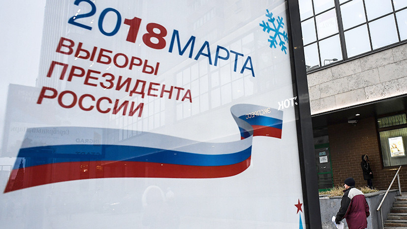 Программные заявления: что предлагают избирателям кандидаты в президенты России