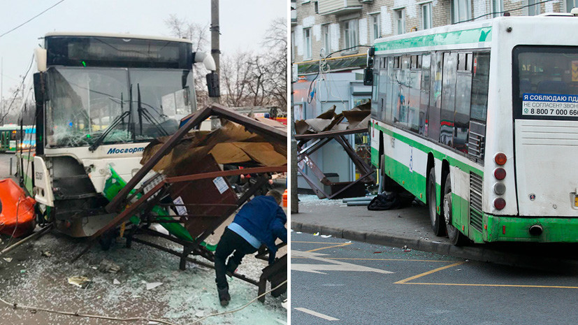 «Пытался уйти от столкновения»: названа предварительная причина ДТП с автобусом у метро «Сходненская»