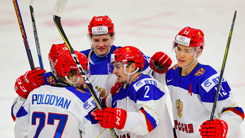 Сборная России по хоккею обыграла Белоруссию в матче МЧМ и вышла в плей-офф