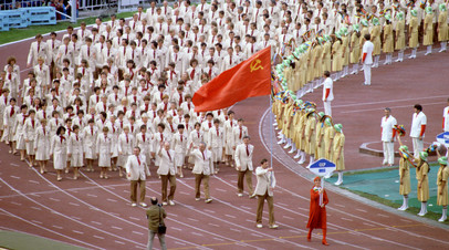 Олимпийская команда СССР