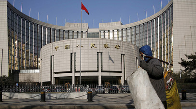 Штаб-квартира Народного банка Китая в Пекине