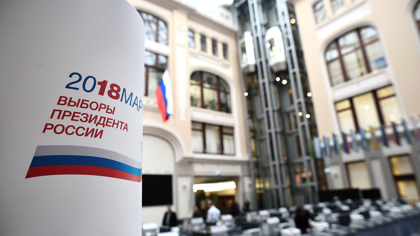 Посольство России в США считает неприемлемым вмешательство Вашингтона в выборы президента РФ