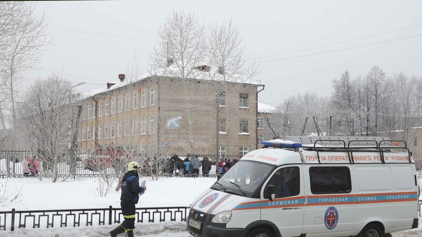 «До сих пор в шоке»: родители пострадавших в Перми детей хотят призвать к ответу администрацию школы и охранников