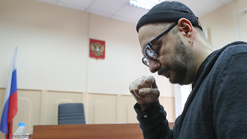 «Удовлетворить ходатайство следствия»: суд продлил домашний арест режиссёру Серебренникову на три месяца