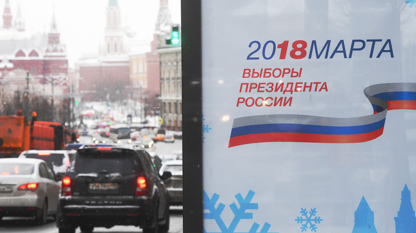 В ЦИК заявили о рекордном числе женщин на президентских выборах в России 2018 года