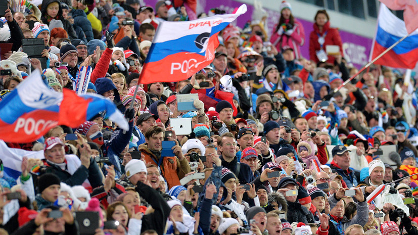 МОК разрешил российским болельщикам демонстрировать флаг на трибунах во время Олимпиады