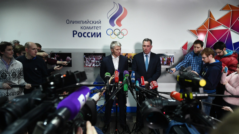 «Уровень турниров на Олимпиаде без россиян серьёзно упадёт»: ОКР объявил состав национальной сборной на ОИ-2018