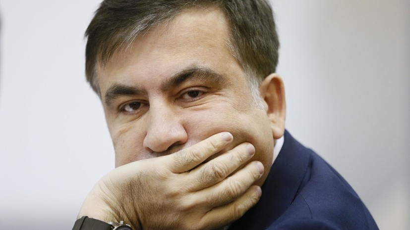 Саакашвили отправлен под частичный домашний арест