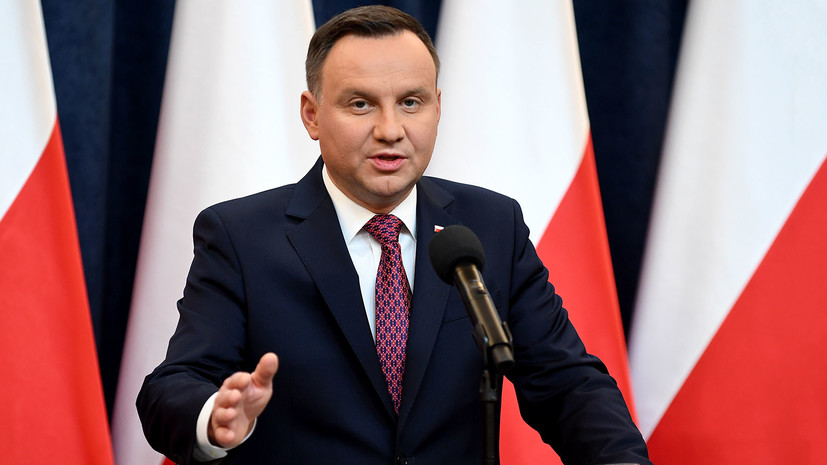 «Как у Германии»: президент Польши потребовал новых условий покупки российского газа