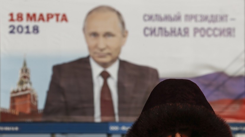 В ЦИК сданы подписи в поддержку регистрации Путина кандидатом в президенты России