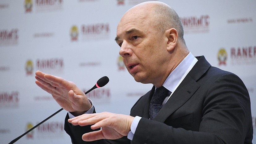 Силуанов призвал философски отнестись к «кремлёвскому докладу»