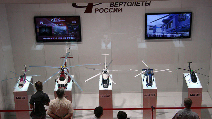 В России начались испытания нового беспилотного вертолёта 