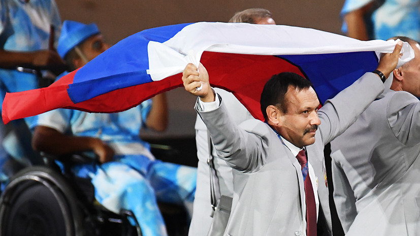«Пришло официальное предупреждение»: белорусской сборной запретили демонстрировать флаг России на Паралимпиаде