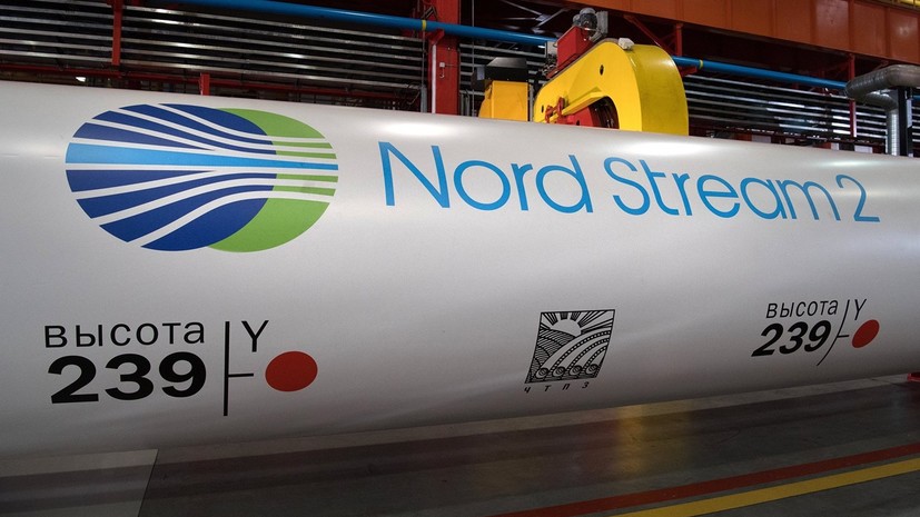 «Самый важный участок»: «Газпром» оценил согласие Германии на прокладку «Северного потока — 2» в водах страны