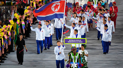 Сборная КНДР на открытии Олимпиады в Бразилии, 2016 год