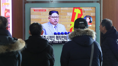 Трансляция выступления лидера КНДР Ким Чен Ына 