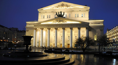 Здание Государственного академического Большого театра