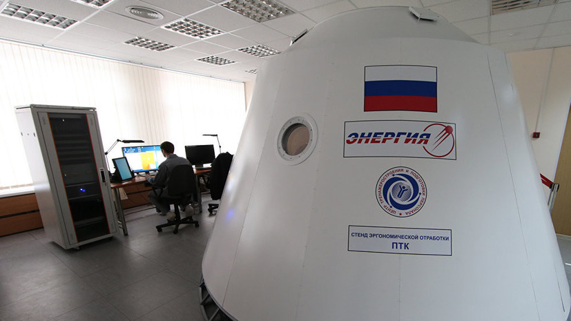СМИ: В России протестируют системы возвращения космонавтов с Луны