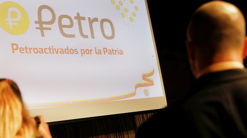 Petro за $60: Венесуэла объявила стоимость национальной криптовалюты