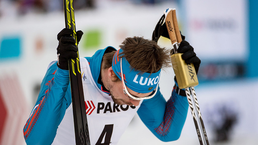 Лыжник Устюгов признался, что «почти опустил руки»