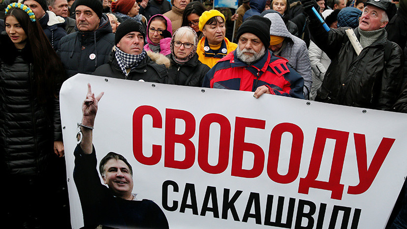 Сторонники Саакашвили устроили митинг возле здания администрации Порошенко