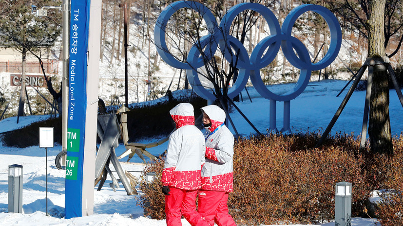 Парламент Южной Кореи учредил движение болельщиков в поддержку спортсменов из России на ОИ-2018