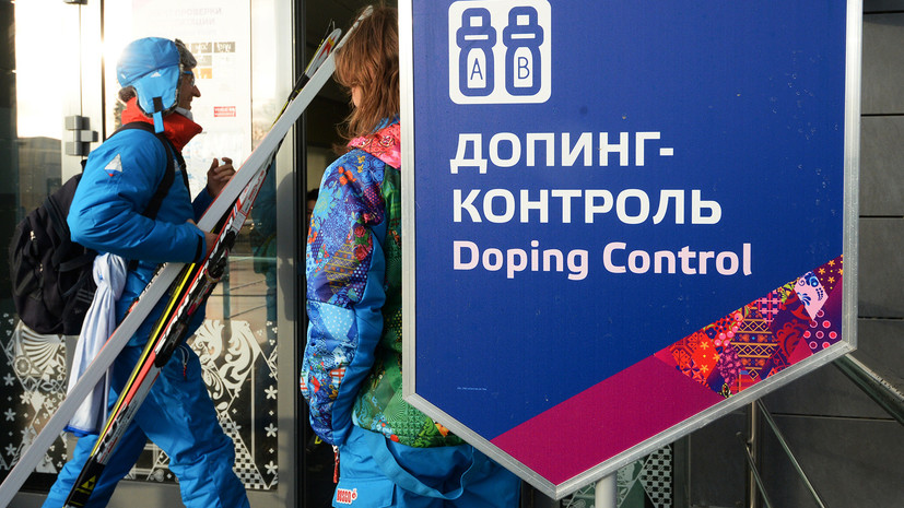 В WADA намерены опротестовать решение CAS по российским спортсменам