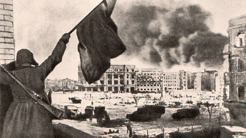 75 лет назад советские войска завершили разгром гитлеровской армии под Сталинградом