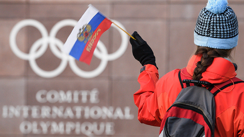 Комиссия МОК рассмотрит приглашение на ОИ-2018 оправданных CAS 15 российских спортсменов  