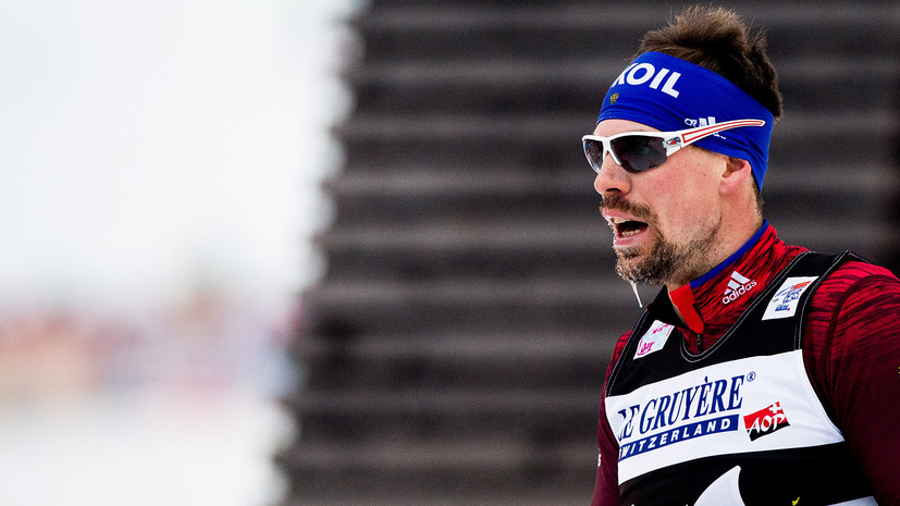 Российский лыжник Устюгов стал бронзовым призёром марафонской гонки в Италии