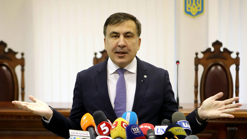 Саакашвили обвинил Порошенко в попытках сорвать «Марш за импичмент»