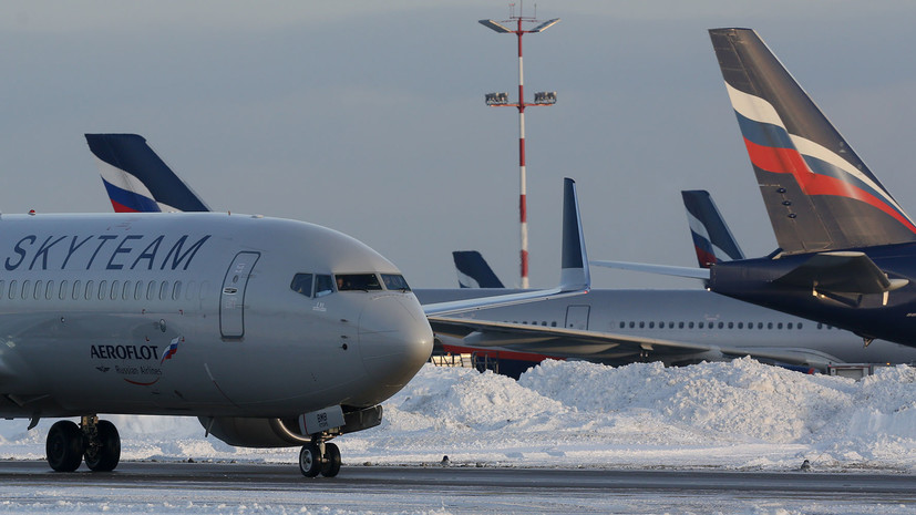 Число задержанных и отменённых рейсов в аэропортах Москвы превысило 140