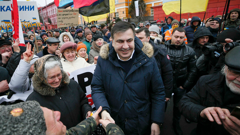 В Киеве началась акция сторонников Саакашвили 