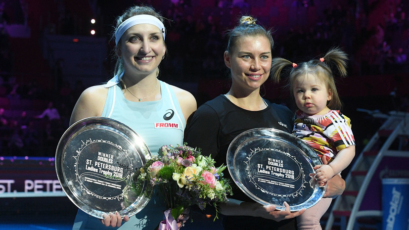 Звонарёва и Бачински выиграли турнир WTA в Санкт-Петербурге в парном разряде