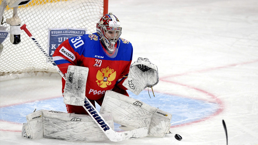 Голкипер Шестёркин считает, что сборная России по хоккею должна привезти золотые медали с ОИ-2018