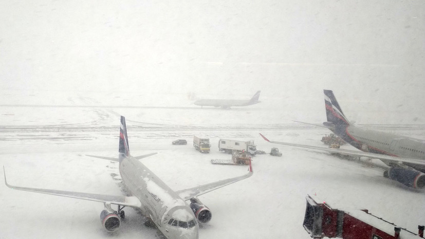 В Шереметьеве предупредили о возможных задержках рейсов из-за погоды