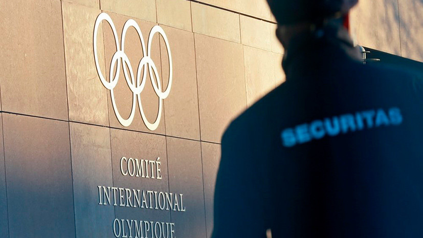 В МОК убеждены, что CAS отклонит апелляции 32 российских спортсменов