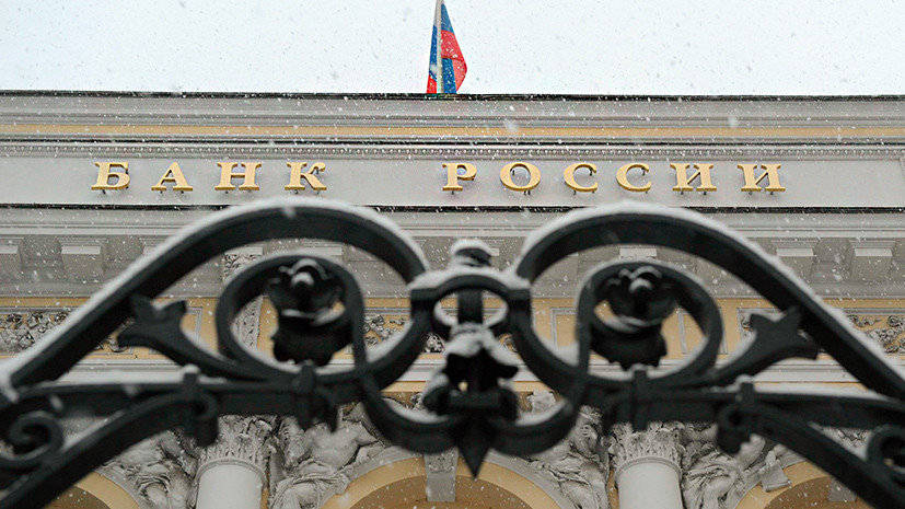 Вызов принял: Центробанк России снизил ключевую ставку до 7,5% годовых