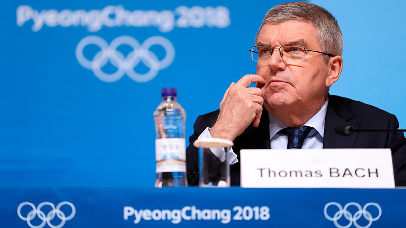 «Объяснения вины вполне убедительны»: глава МОК не назвал конкретных причин недопуска ряда российских атлетов к ОИ