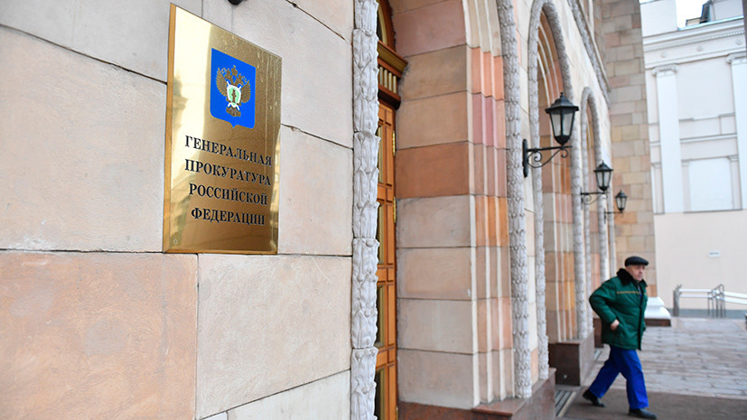 В Минфине Дагестана заявили о проведении Генпрокуратурой плановой проверки