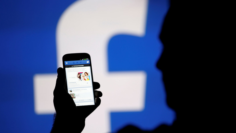 Роскомнадзор проинформировал Facebook о проверке компании во второй половине 2018 года