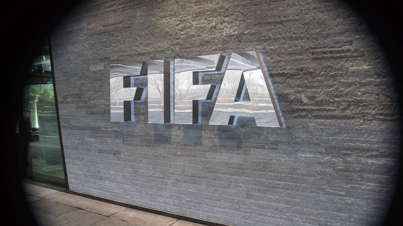 ФИФА рассмотрит жалобу РФС на Федерацию футбола Норвегии